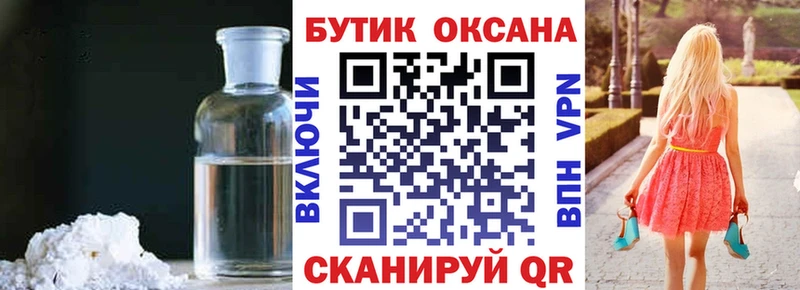 Купить  Мариинский Посад  БУТИРАТ BDO 