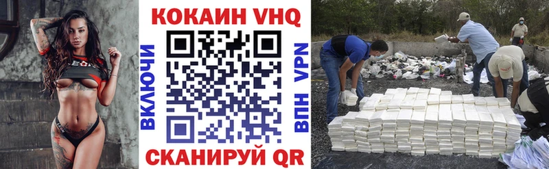 Купить  Мариинский Посад  Кокаин Fish Scale 