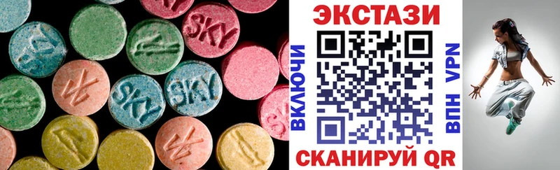Ecstasy таблы Купить закладки Мариинский Посад