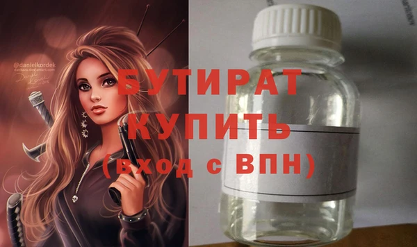 мефедрон VHQ Инсар