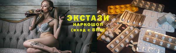 мяу мяу кристалл Каменск-Шахтинский