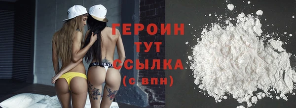 мефедрон VHQ Инсар