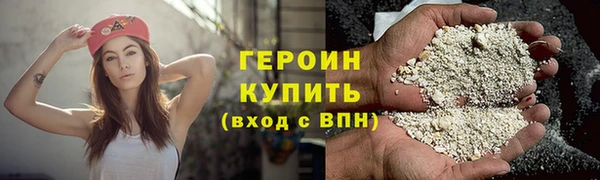 кокаин премиум Каменногорск