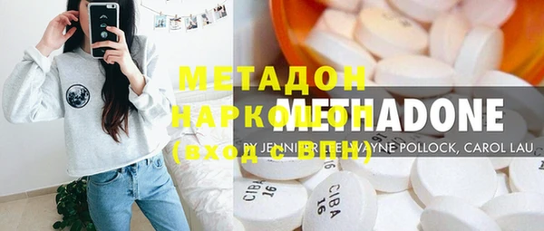 альфа пвп Инта