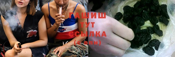 мефедрон VHQ Инсар
