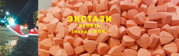 мефедрон VHQ Инсар