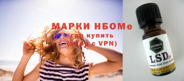 альфа пвп Инта
