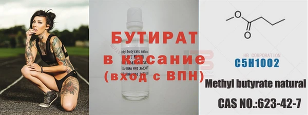 альфа пвп Инта