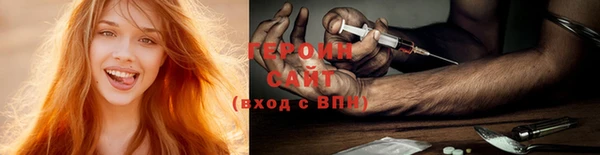 мефедрон VHQ Инсар
