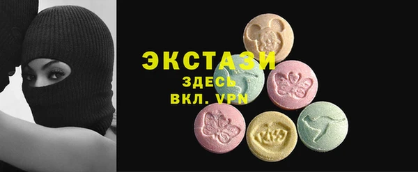 кокаин премиум Каменногорск
