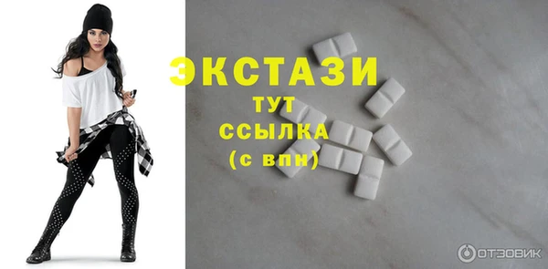 круглые Каменка