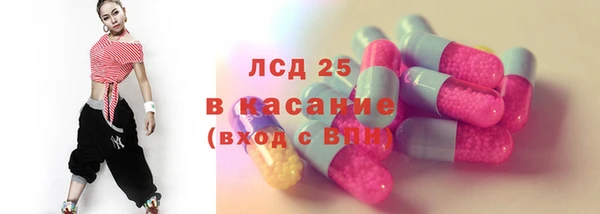 мефедрон VHQ Инсар