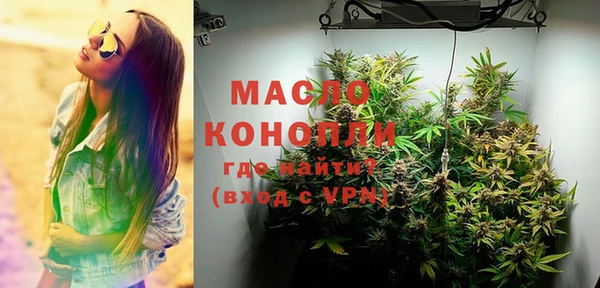 мяу мяу кристалл Каменск-Шахтинский