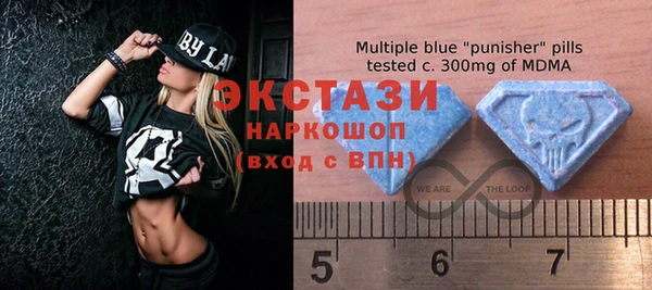мяу мяу кристалл Каменск-Шахтинский