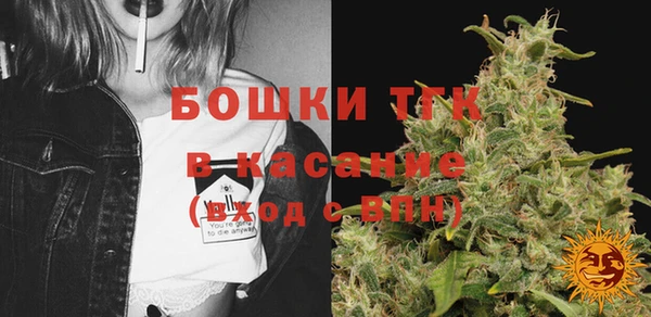 кокаин премиум Каменногорск