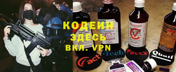 мяу мяу кристалл Каменск-Шахтинский