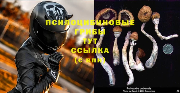мяу мяу кристалл Каменск-Шахтинский
