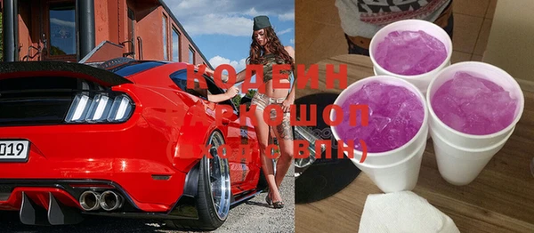 альфа пвп Инта