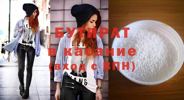 мефедрон VHQ Инсар