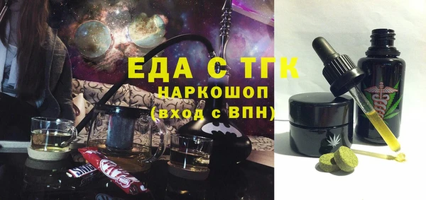мефедрон VHQ Инсар