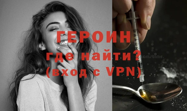 мефедрон VHQ Инсар