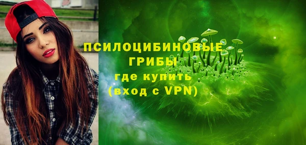мефедрон VHQ Инсар