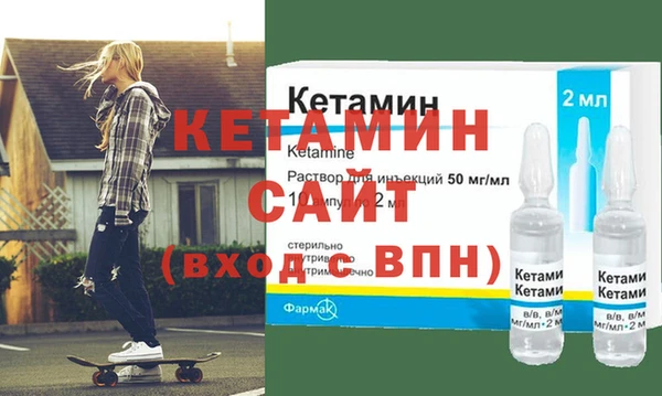 альфа пвп Инта