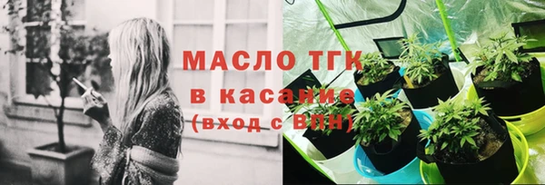 мефедрон VHQ Инсар