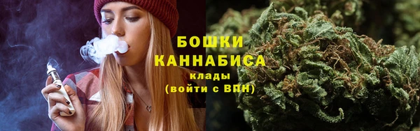 альфа пвп Инта