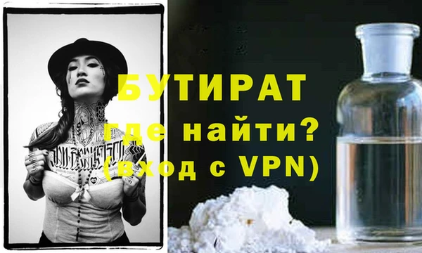 мефедрон VHQ Инсар