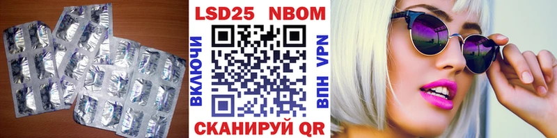 Купить  Мариинский Посад  LSD-25 экстази ecstasy 