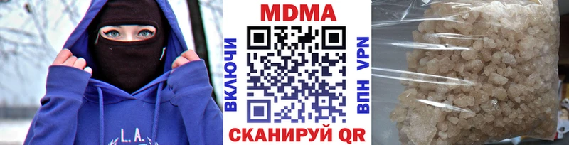 Купить где Мариинский Посад MDMA кристаллы