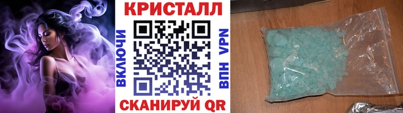 Купить  Мариинский Посад  Первитин кристалл 