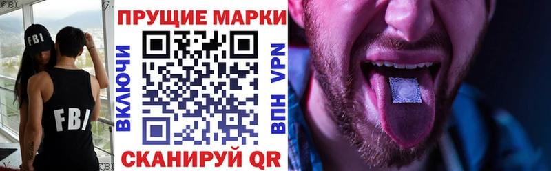 Купить закладки  Мариинский Посад  Марки N-bome 1,5мг 